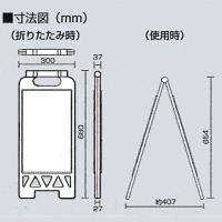 ポケット付フロアスタンド　緑　片面　　樹脂製　680×300㎜