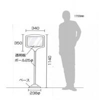フリー表示スタンド　青　　樹脂製　本体φ238×1140㎜