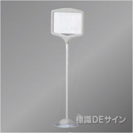 フリー表示スタンド　グレー　　樹脂製　本体φ238×1140㎜