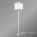 フリー表示スタンド　グレー　　樹脂製　本体φ238×1140㎜