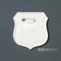 反射ワッペン11　「立入許可証」　85×80㎜