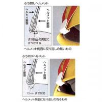 ヘルバンド606　【紫】　90×310㎜(セパレートタイプ)