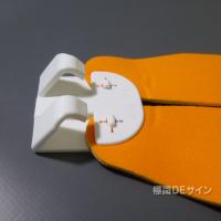 ヘルバンド510　【緑】　70×310㎜