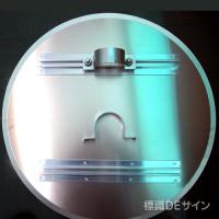 EA34　アルミ製全面反射タイプ「消火栓」　　　　600φ　　平リブ式