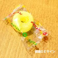 飴四光Ⅱ2025　熱中症対策　塩飴　約670g　約200ヶ