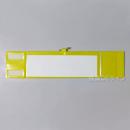 記入式腕章　黄　　ビニール製　90×400㎜