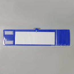 記入式腕章　青　　ビニール製　90×400㎜