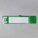 記入式腕章　緑　　ビニール製　90×400㎜