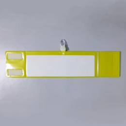 クリップ式記入式腕章　黄　　ビニール製　90×400㎜