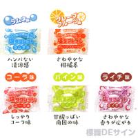 塩タブレット　クールMIXポット　1ポット 400g約148粒