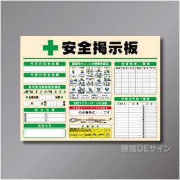 CP掲示板102　スチール製　900×1200㎜