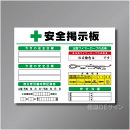 CP掲示板6　スチール製　900×1200㎜