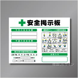 CP掲示板5　スチール製　900×1200㎜