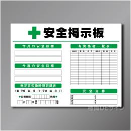 CP掲示板2　スチール製　900×1200㎜