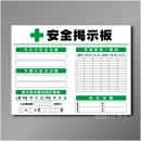 CP掲示板2　スチール製　900×1200㎜