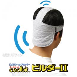 coolbit ビルダーⅡ　冷えるヘッドカバー