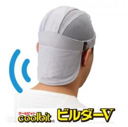coolbit ビルダーV　冷却ヘルメットインナー