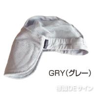 coolbit ビルダーV　冷却ヘルメットインナー