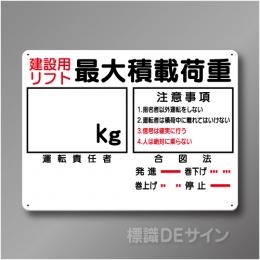 WE6　硬質樹脂製　　「最大積載荷重」　450×600㎜