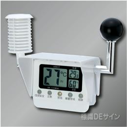 黒球付マルチ熱中症計