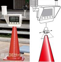 黒球付マルチ熱中症計