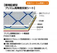 工事標示板　1100×1400　3Mプリズム高輝度反射　文字入り　鉄枠付き