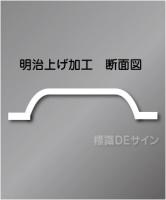 MG3　「今週の努力目標」メラミン鉄板製　600×900㎜　