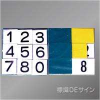 MG18　「無災害記録表、今日も無事故で緑十字をつくろう」メラミン鉄板製　900×600㎜　