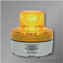 ニコUFO 黄色 VL07B型