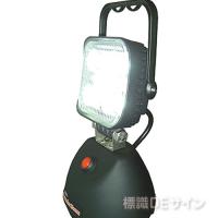 充電型　LED小型作業灯　サンダービーム