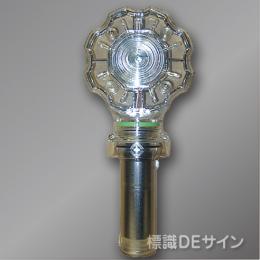 単一乾電池用　工事灯　ビューティ閃光灯