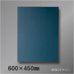 木製黒板タテ無地　　600×450㎜