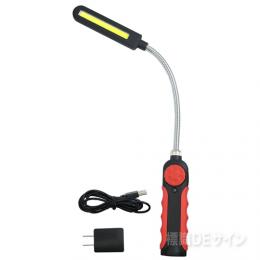 充電型　COB式フレキシブルLEDライト