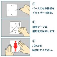 平付用　捨て板　　230×200㎜用