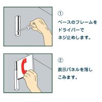 ピクト標識 突出用取付金具　　230×200㎜用