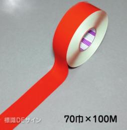 ガードテープ108　赤　　70㎜巾×100m巻