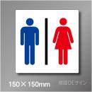 ピクト標識　Jタイプ　001S　150×150㎜