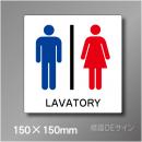 ピクト標識　Jタイプ　004S　150×150㎜