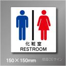 ピクト標識　Jタイプ　006S　150×150㎜