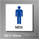 ピクト標識　Jタイプ　012MS　150×150㎜