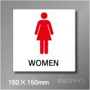 ピクト標識　Jタイプ　012WS　150×150㎜