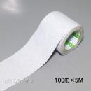 すべり止めテープ　白　　100㎜巾×5m巻