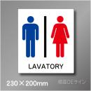 ピクト標識　Jタイプ　004M　230×200㎜