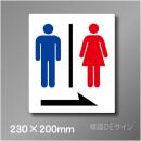 ピクト標識　Jタイプ　008RM　230×200㎜