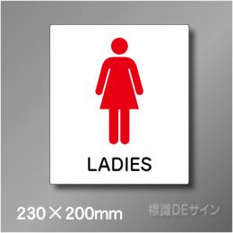 ピクト標識　Jタイプ　013WM　230×200㎜