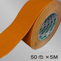 キクラインテープ317　黄　　50㎜巾×5m巻