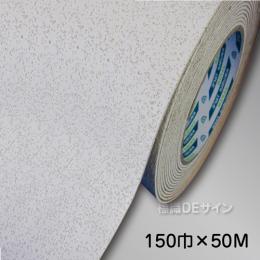 キクラインテープ317　白　　150㎜巾×5m巻