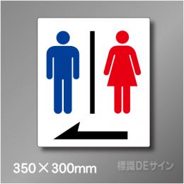 ピクト標識　Jタイプ　008LL　350×300㎜