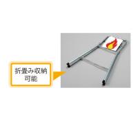 消火訓練用標的(回転式)