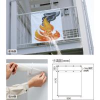 消火訓練用標的幕 (煙)